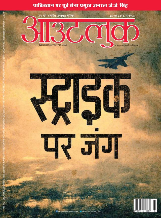 Gå ubegrenset med Magzter GOLD